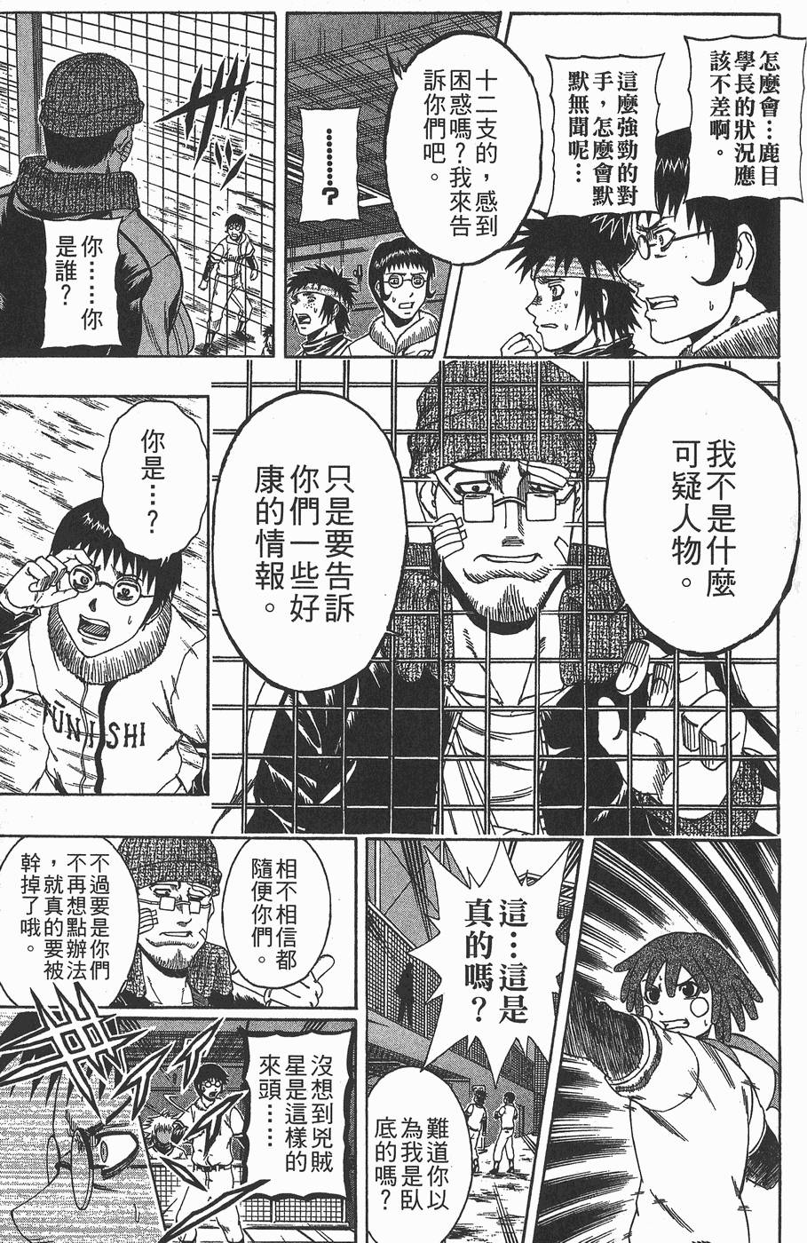 第162页