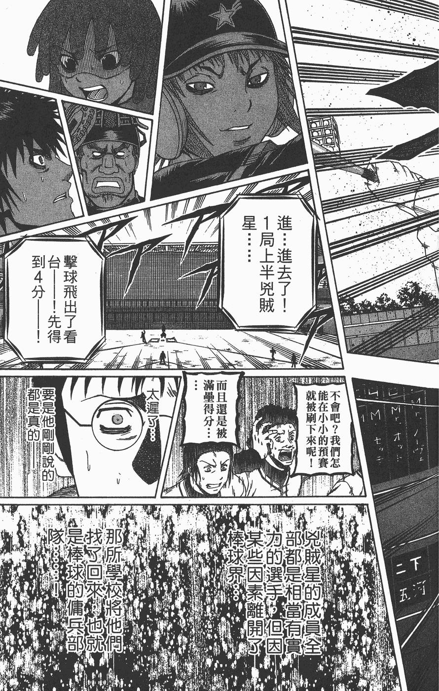 第164页