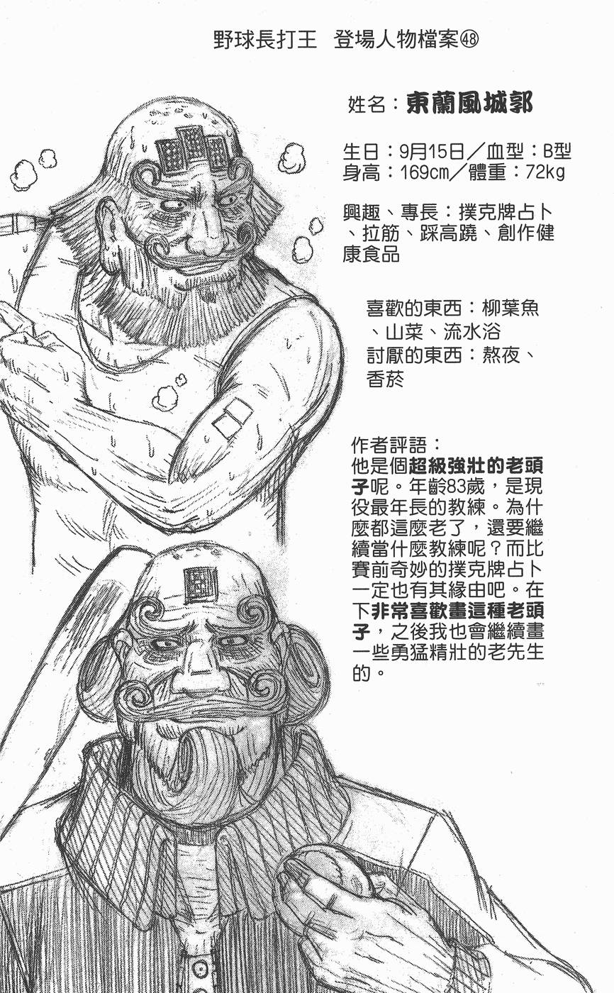 第165页