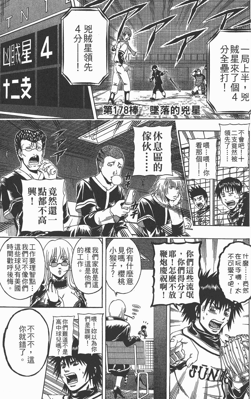 第166页