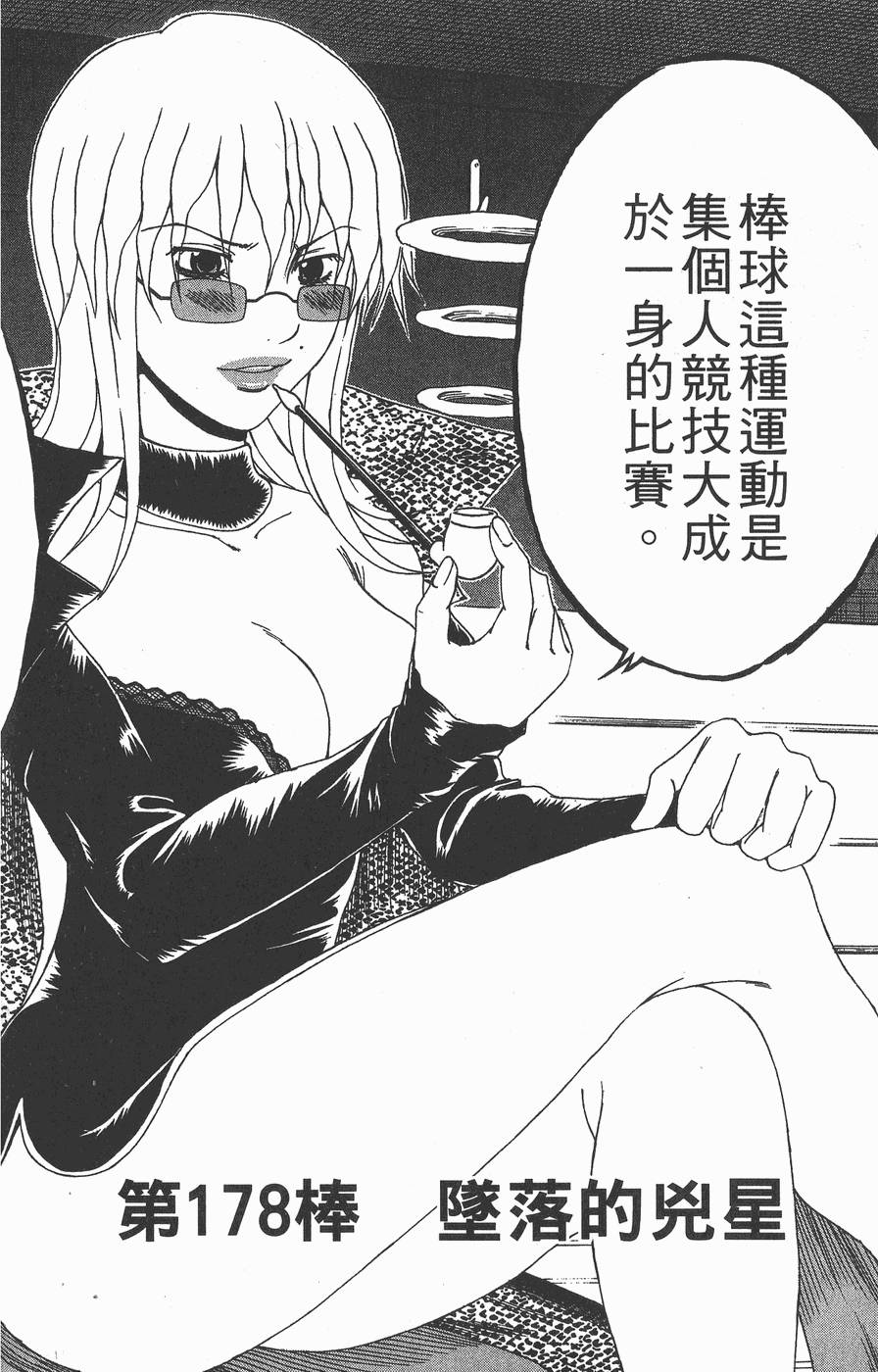 第167页