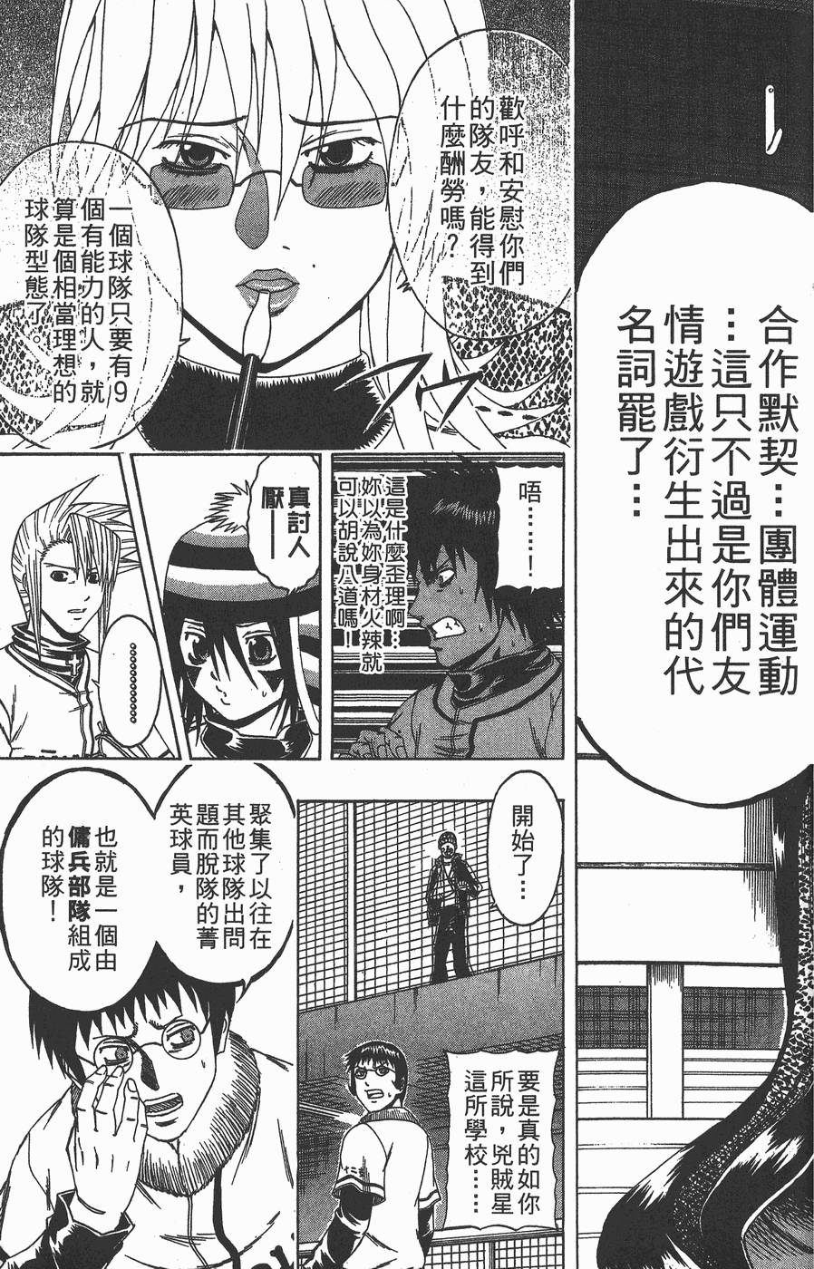 第168页