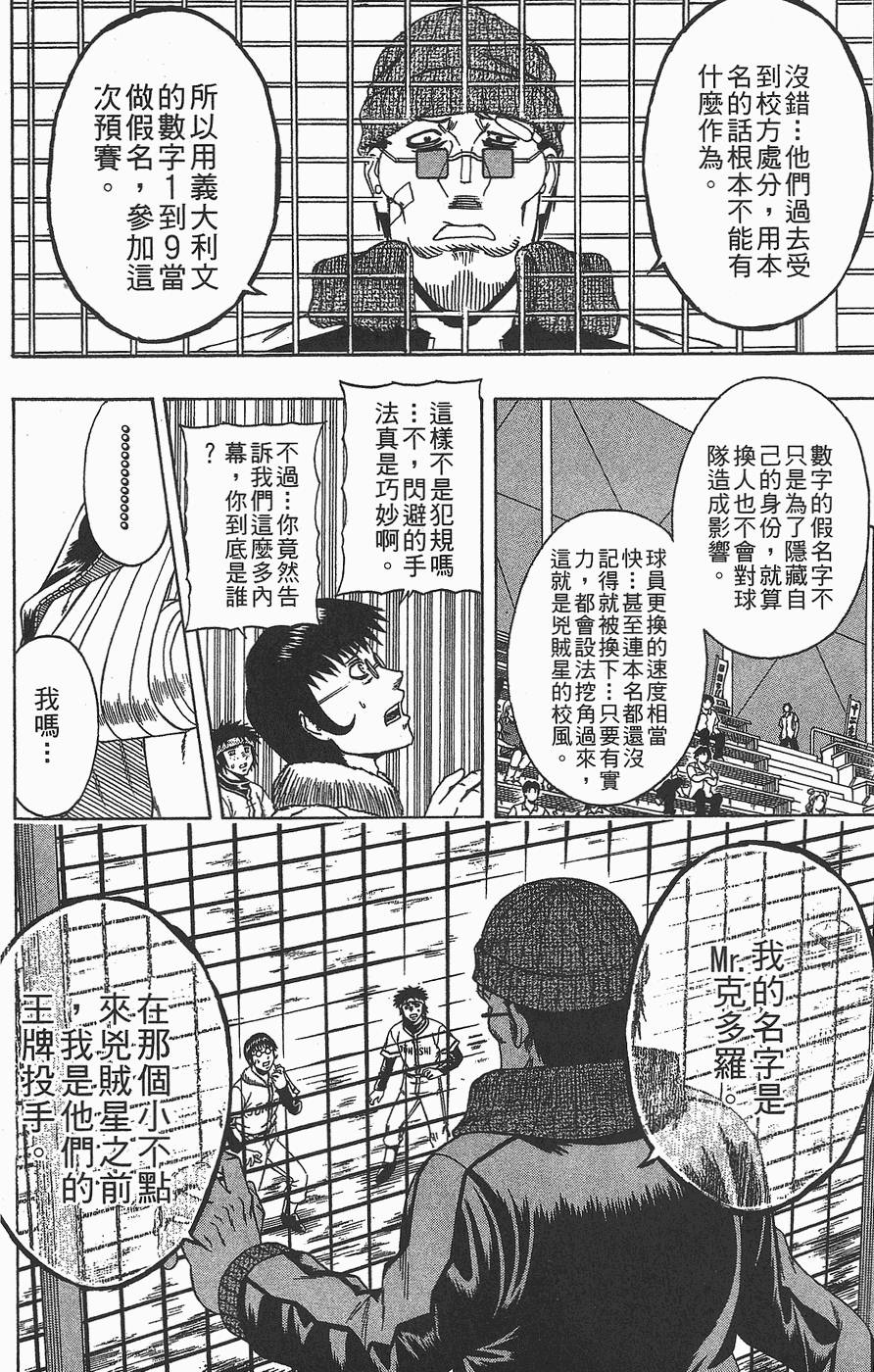 第169页