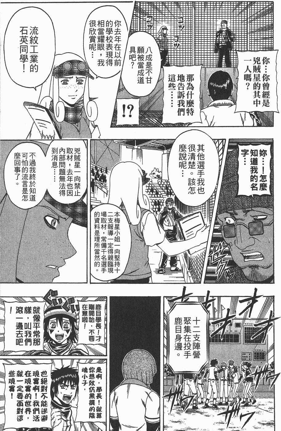 第170页