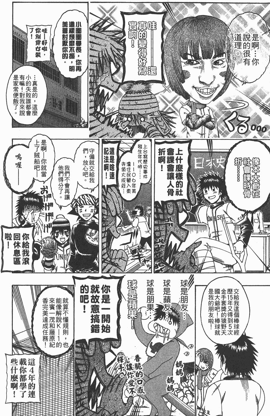 第171页