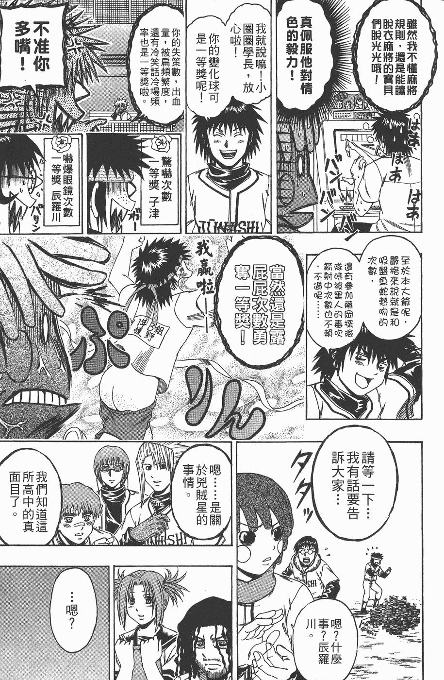 第172页