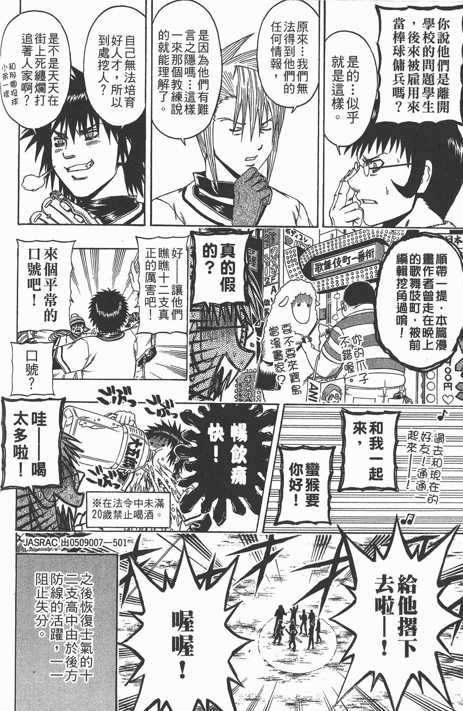 第173页