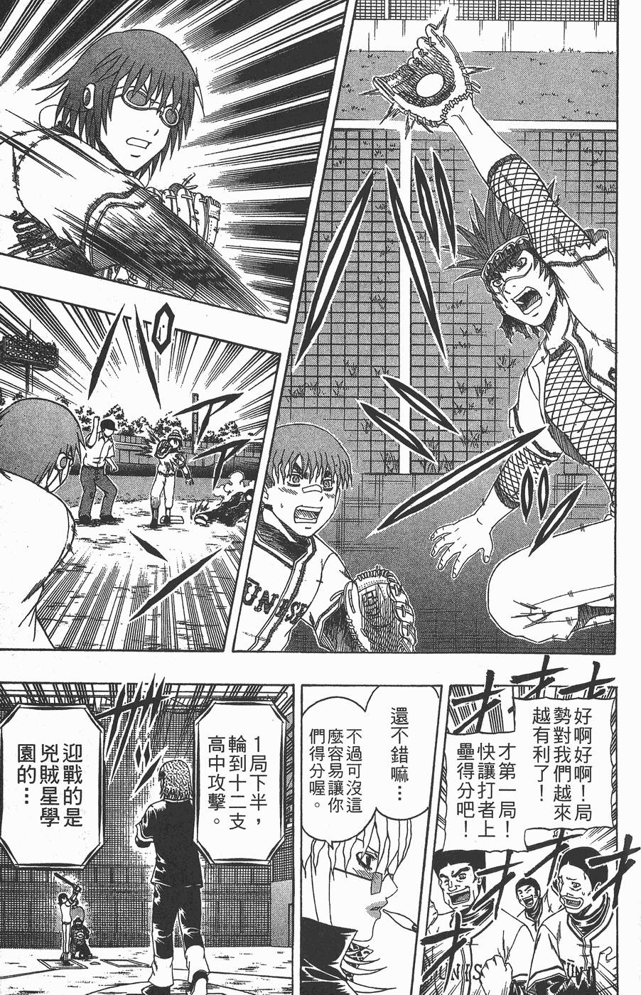 第174页