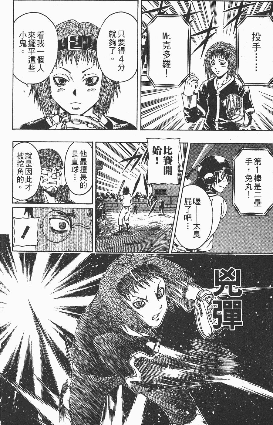 第175页