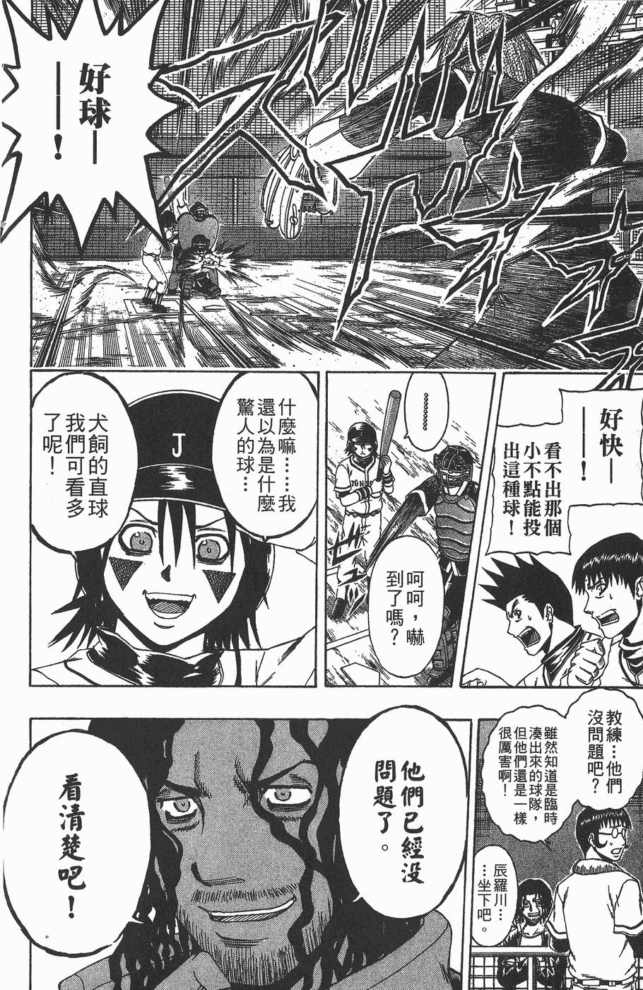 第177页