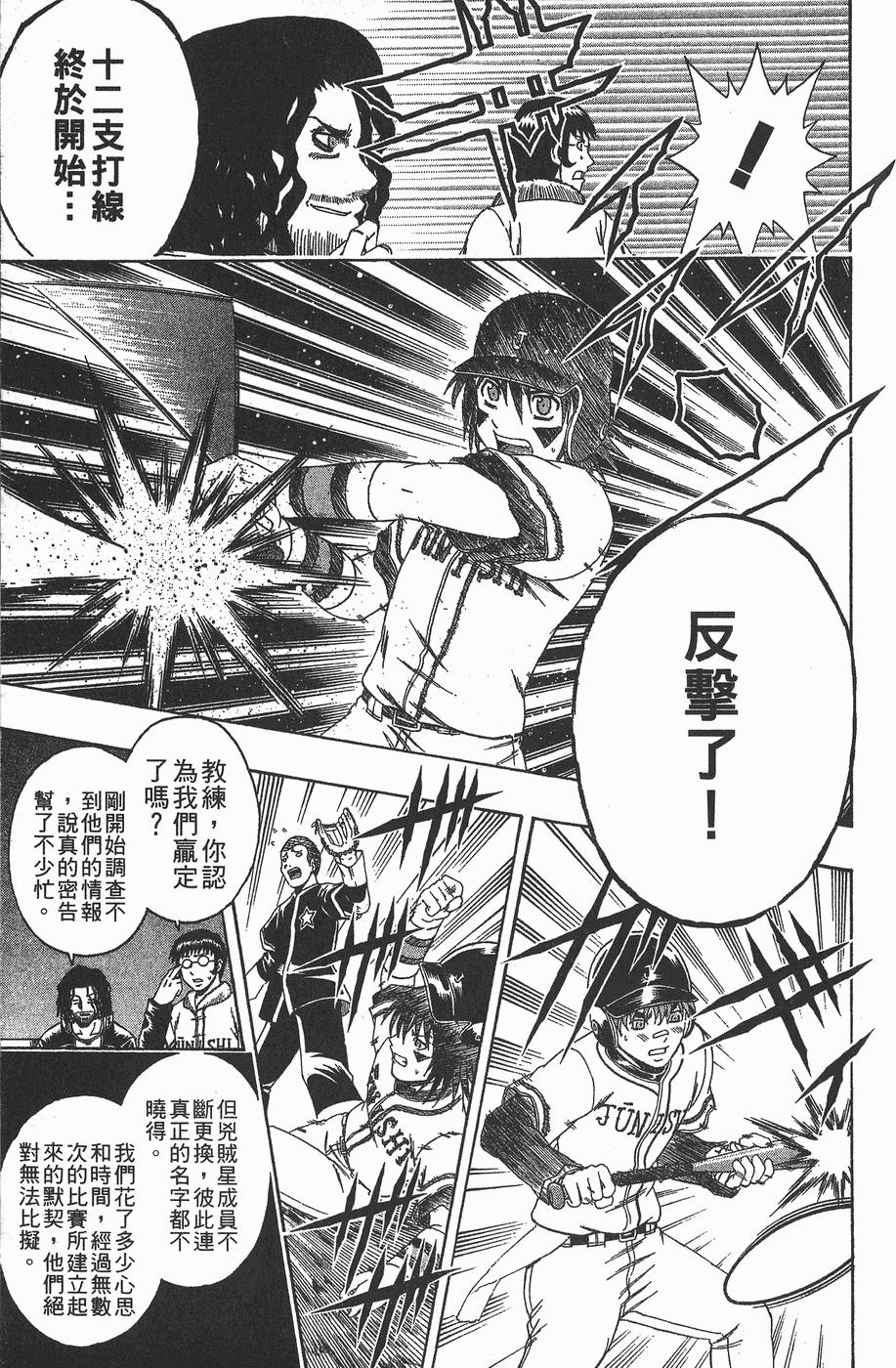 第178页