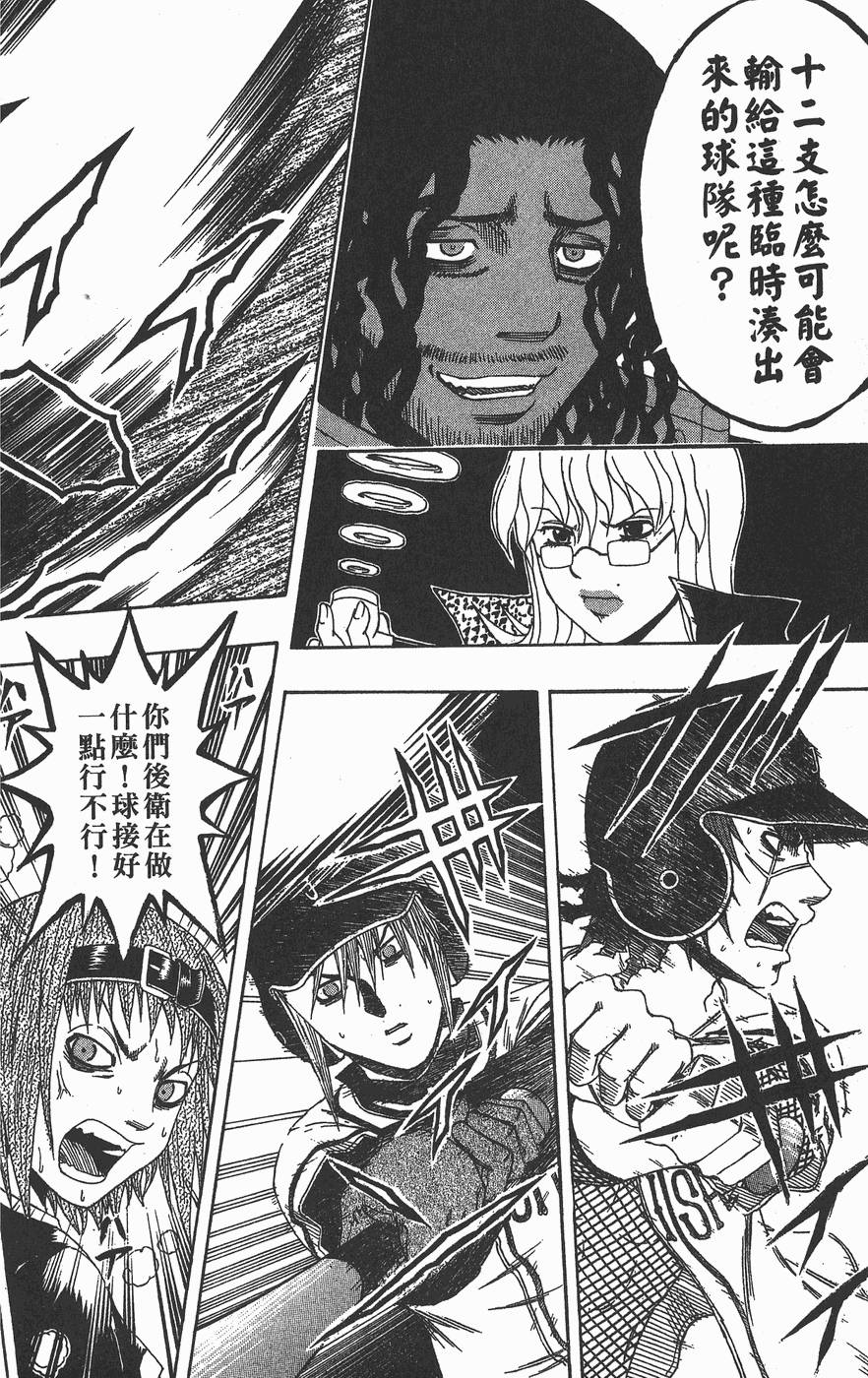 第179页