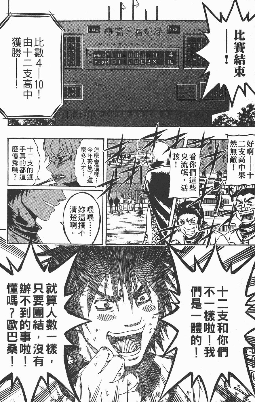 第181页