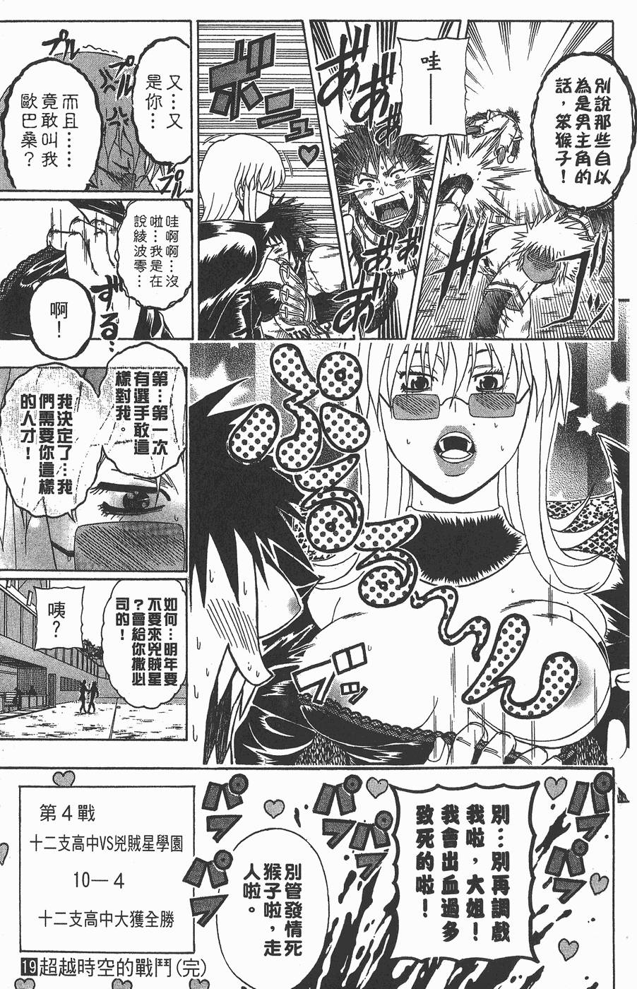 第182页