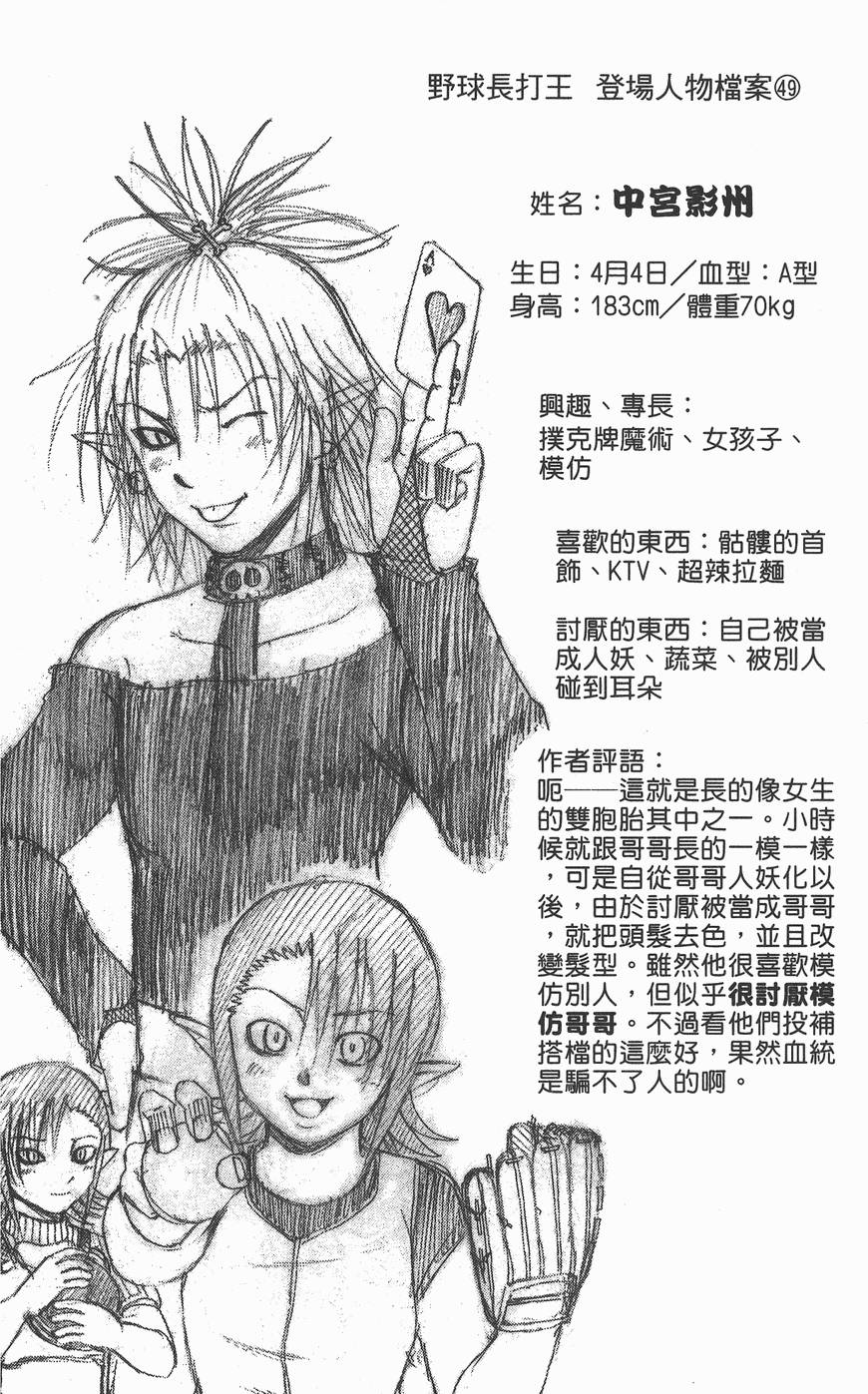 第183页