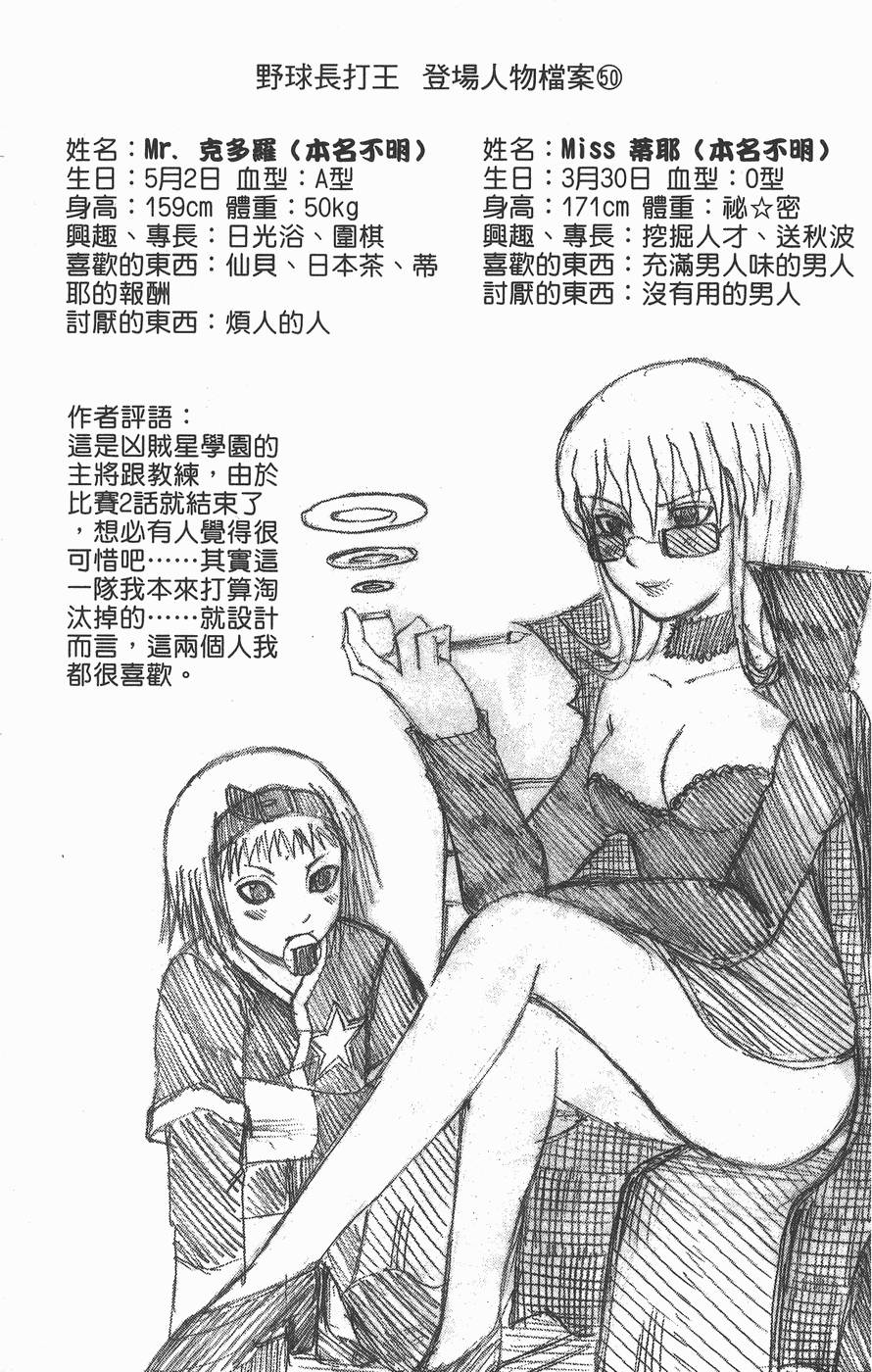 第184页