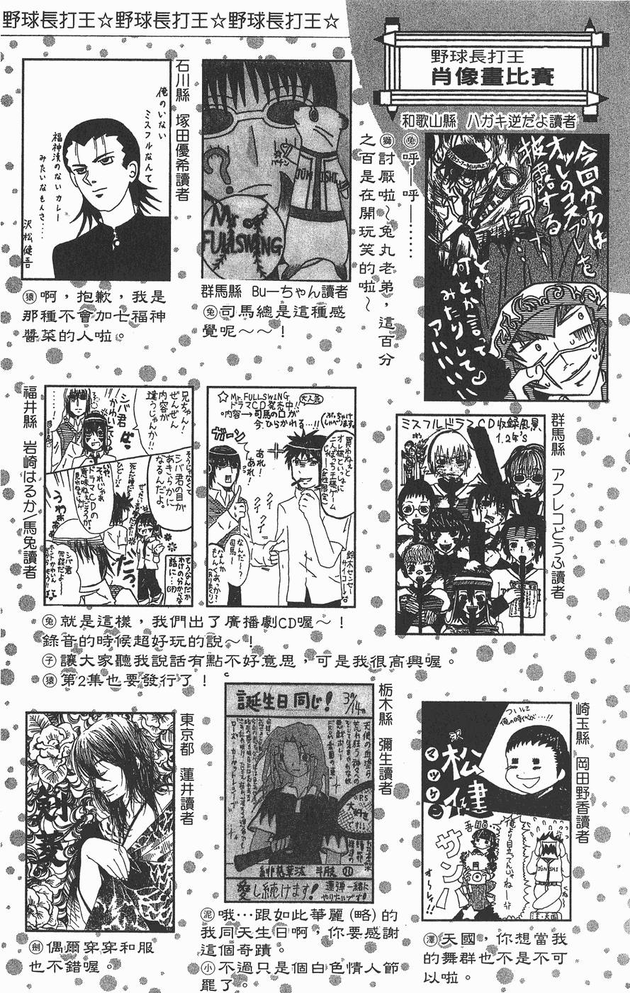 第185页