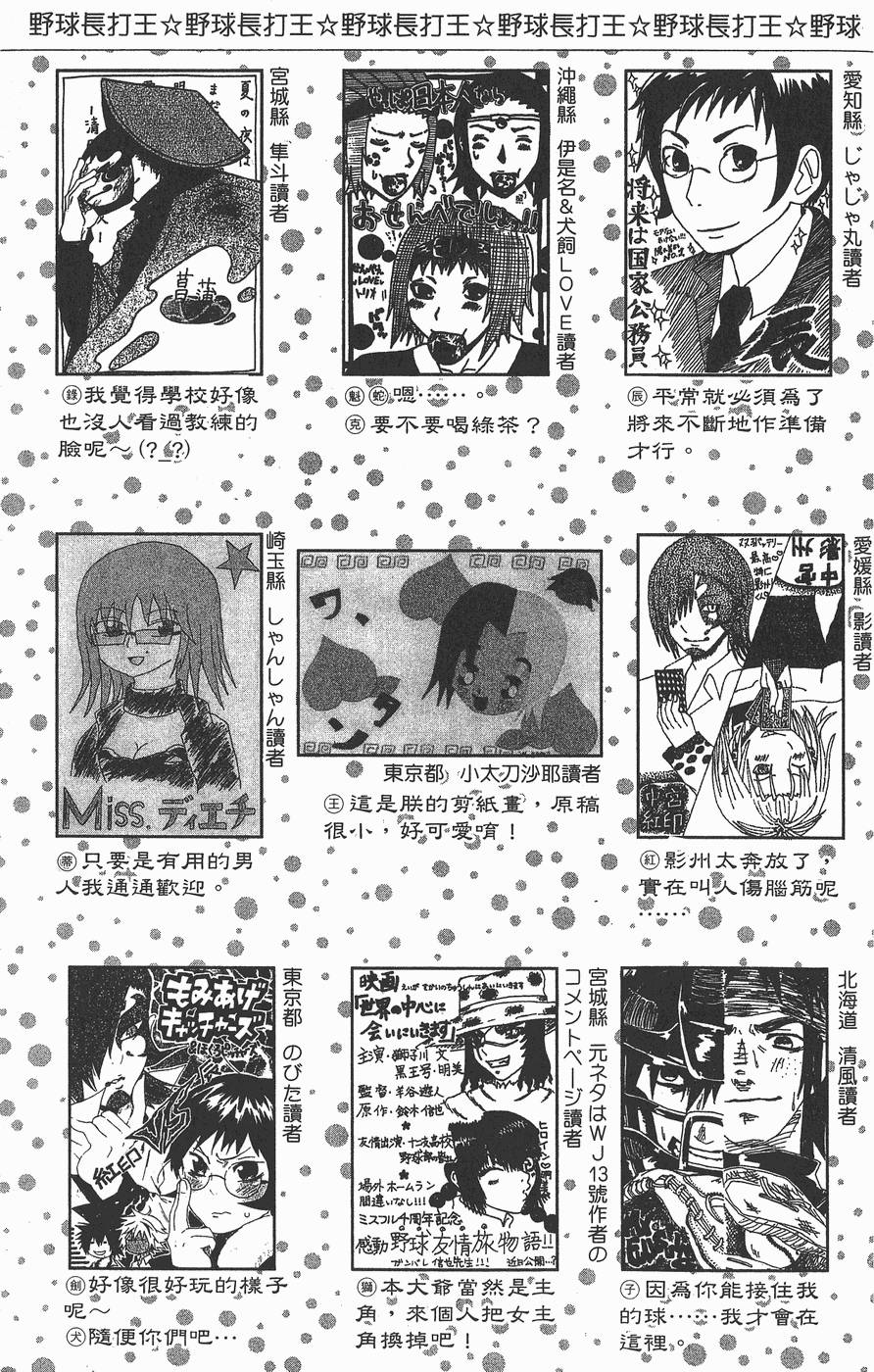 第186页
