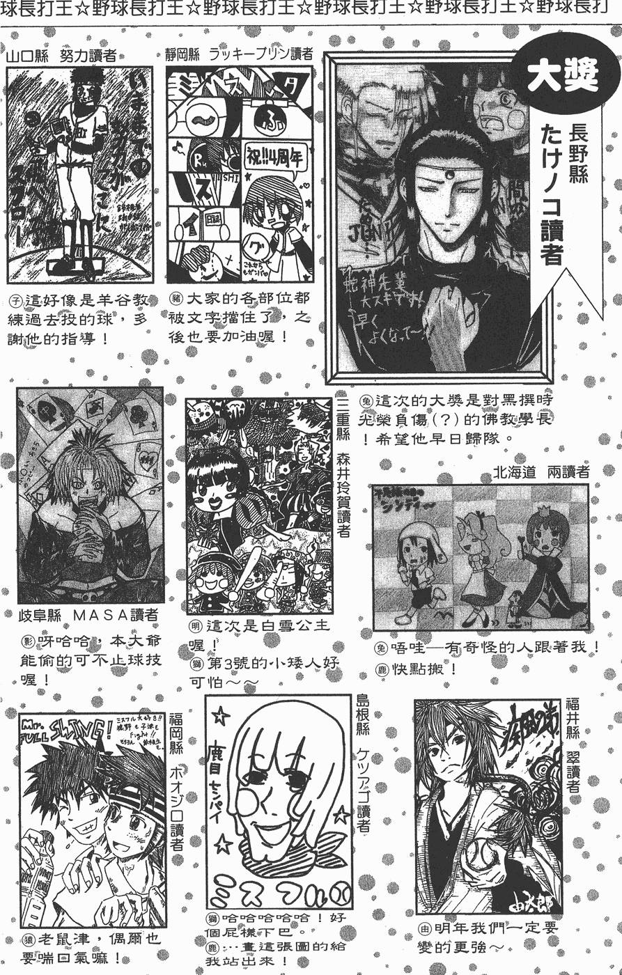 第187页