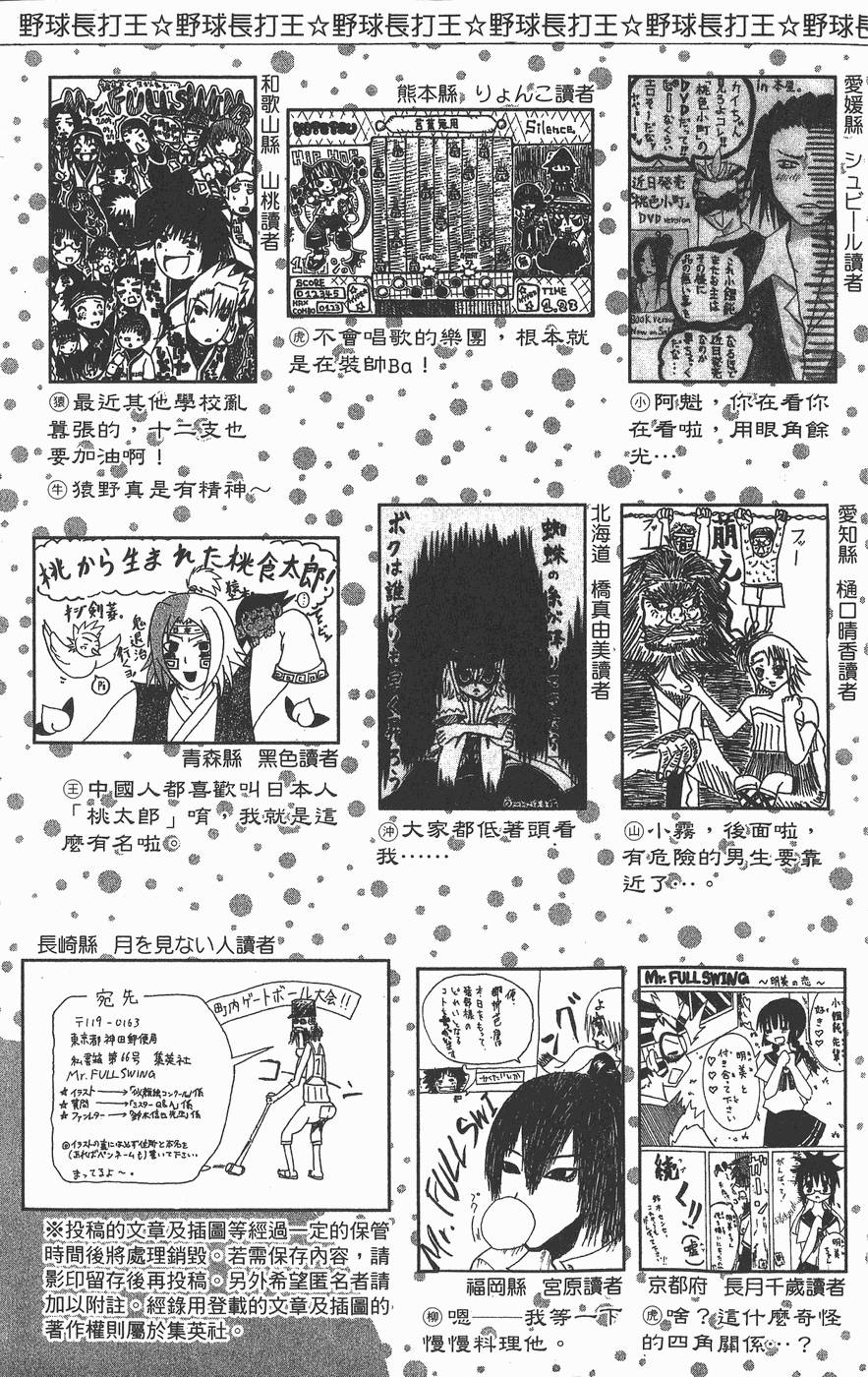 第188页