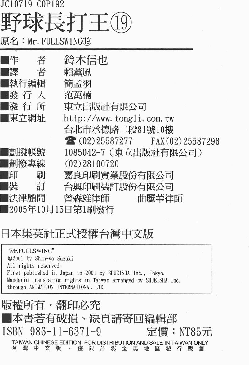 第189页