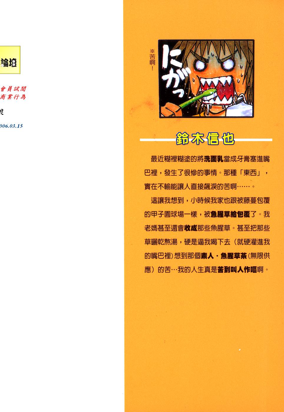 第190页