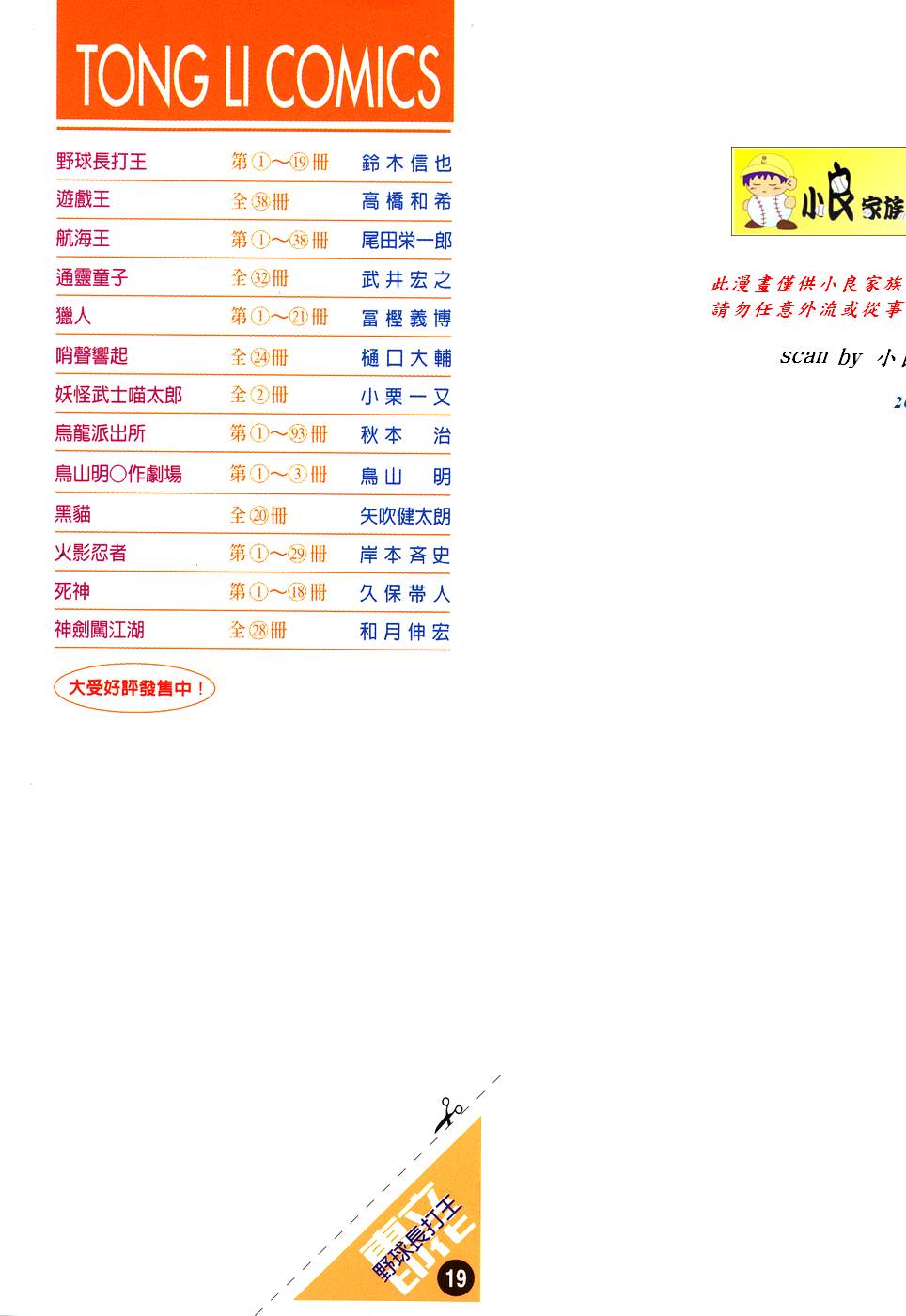 第191页
