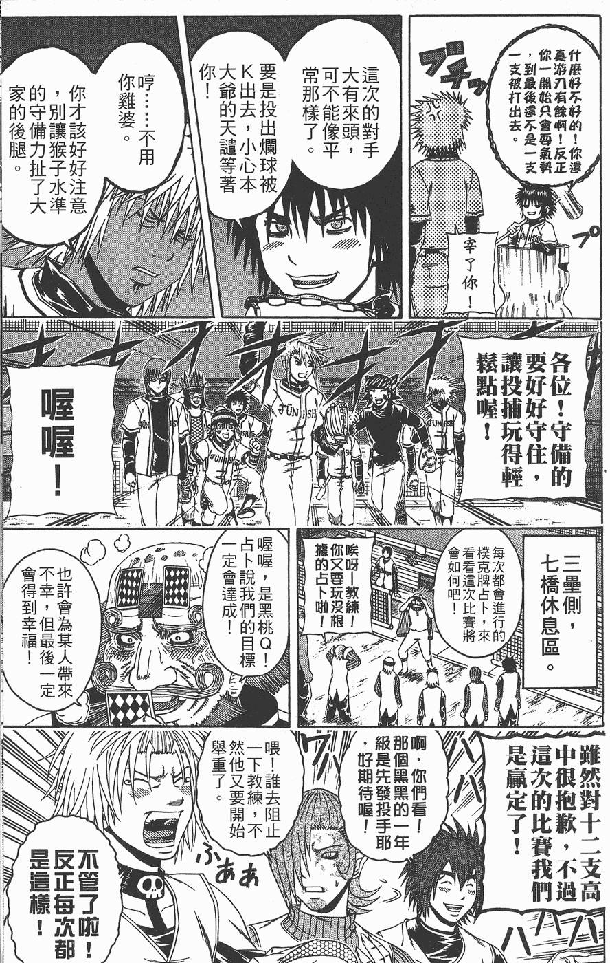 第62页