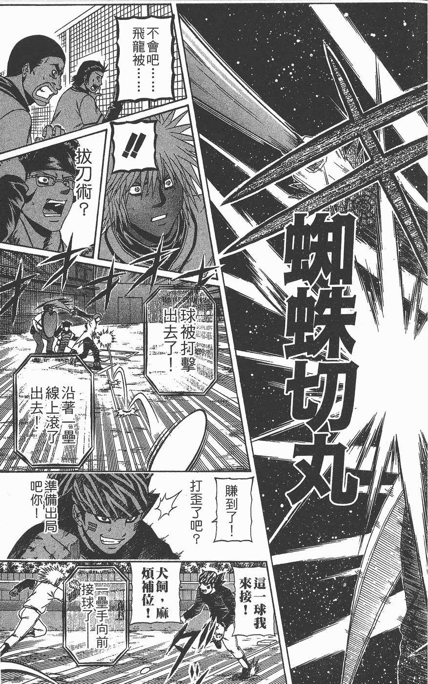 第70页
