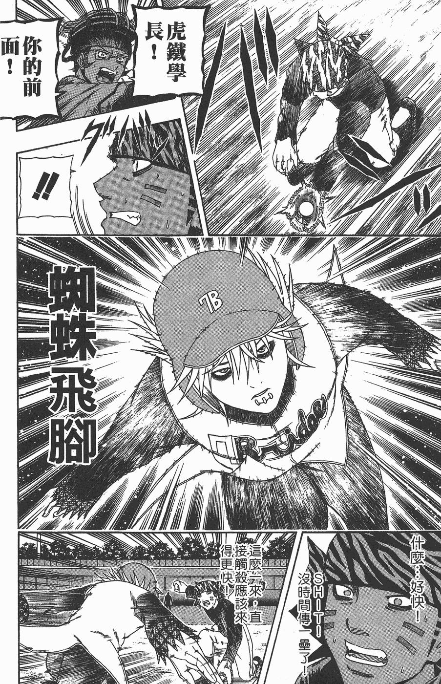 第71页