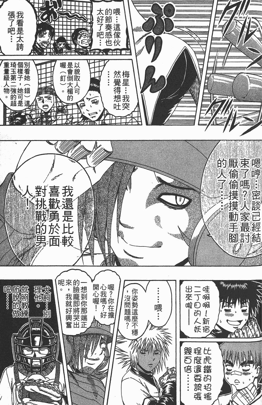 第80页