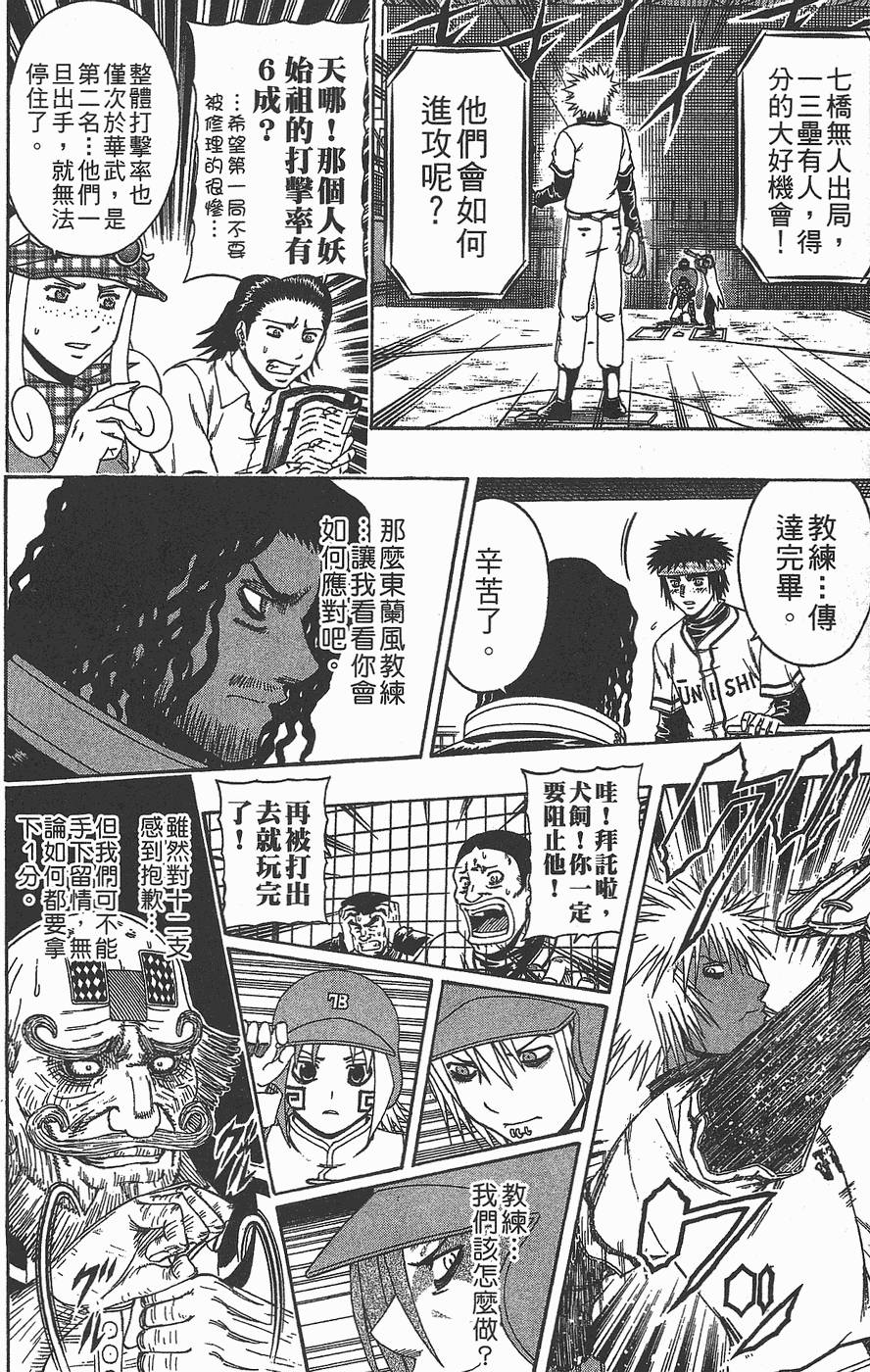 第81页