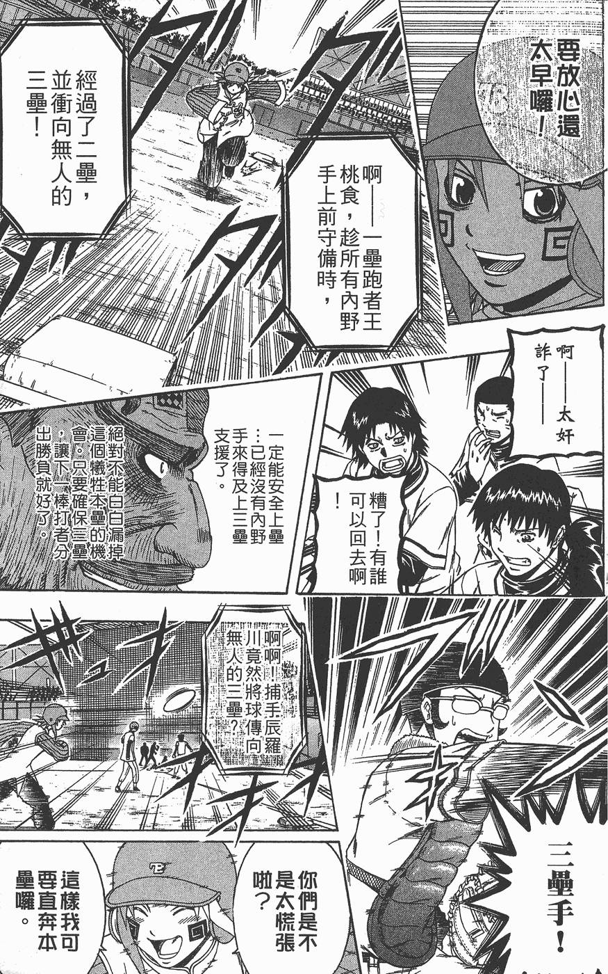 第90页
