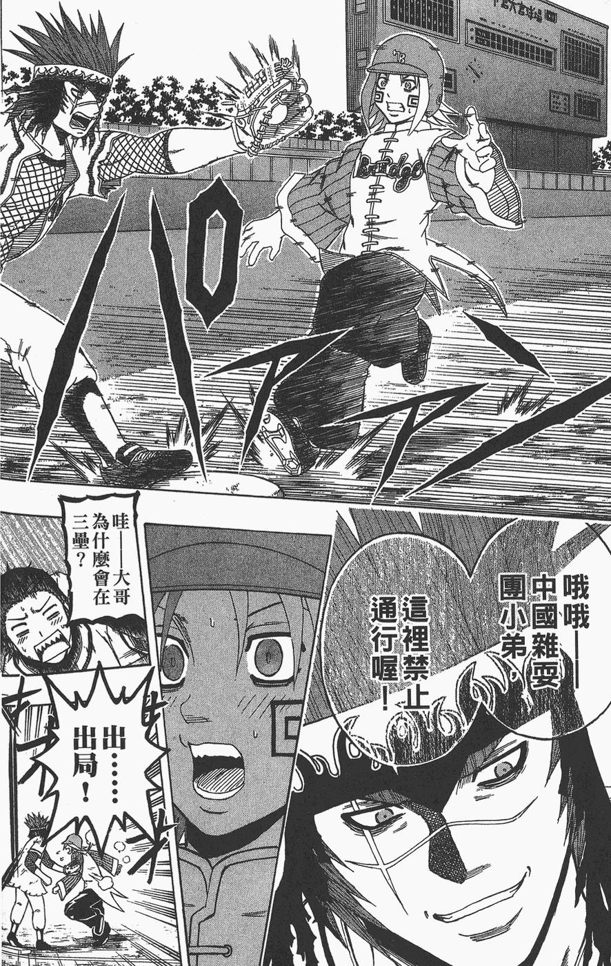 第91页