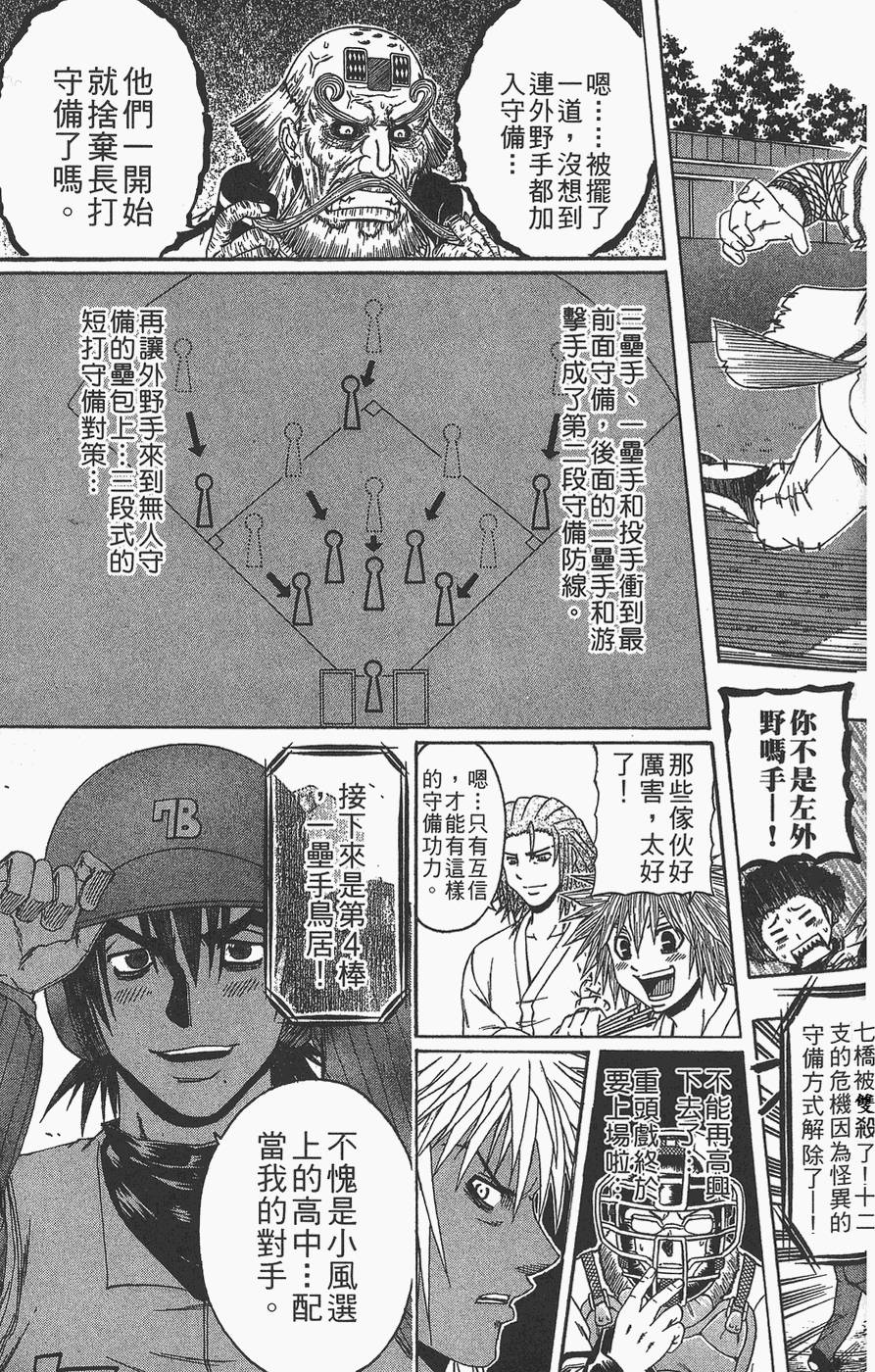 第92页
