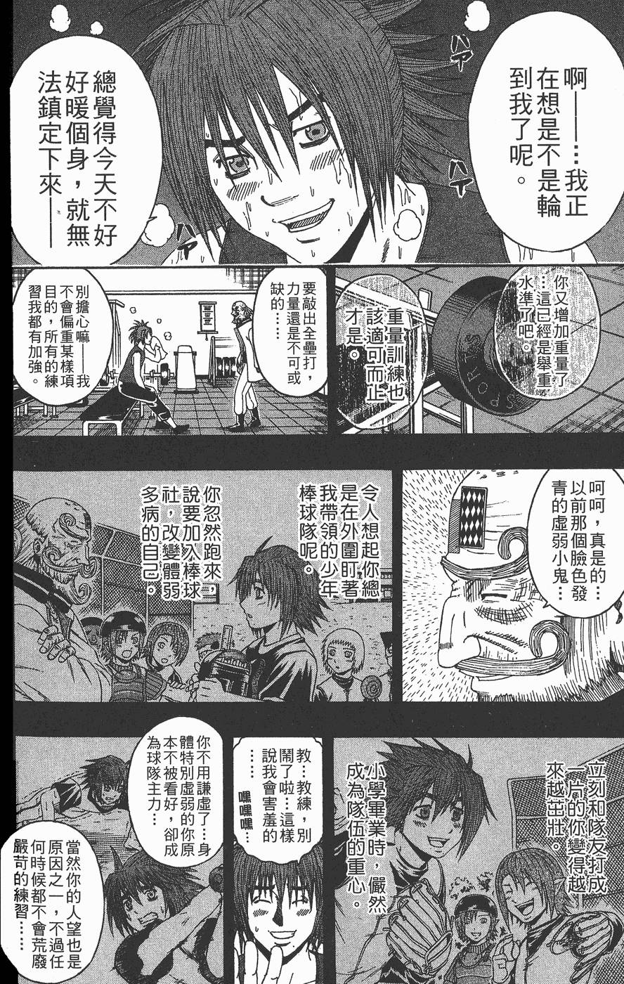 第95页