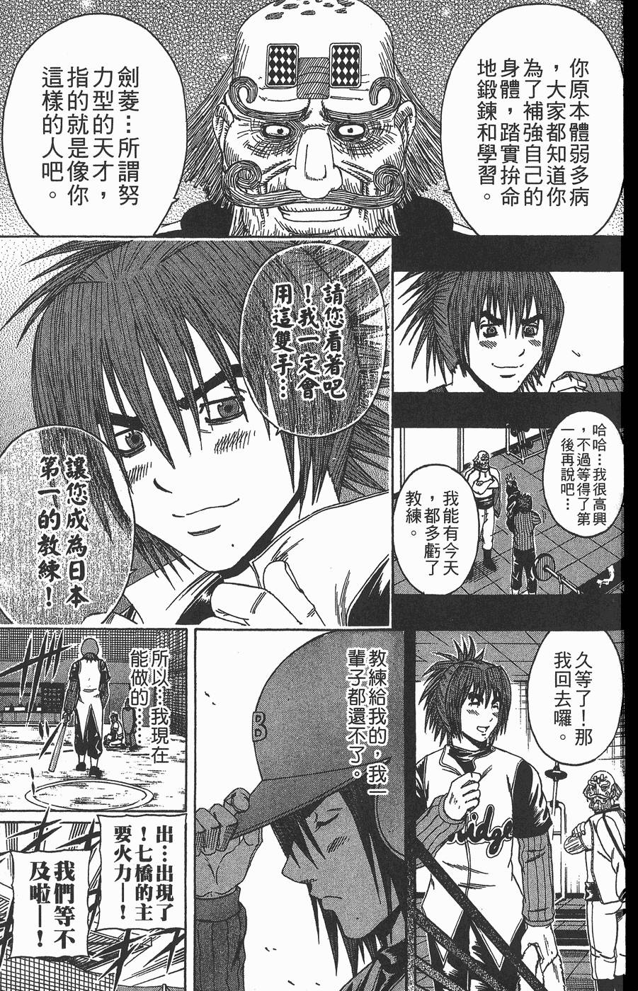 第96页