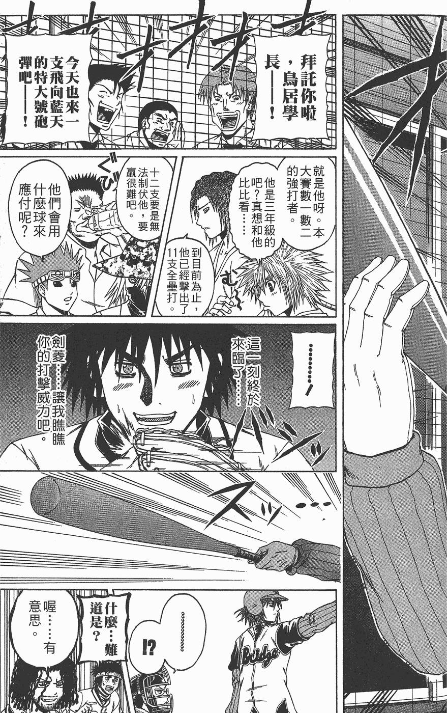 第98页