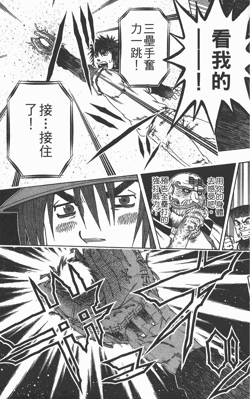 第104页