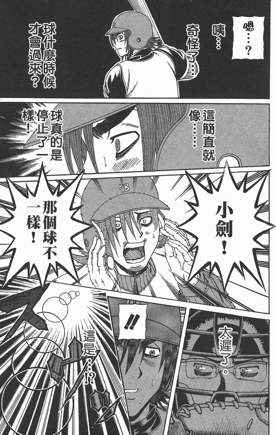第108页