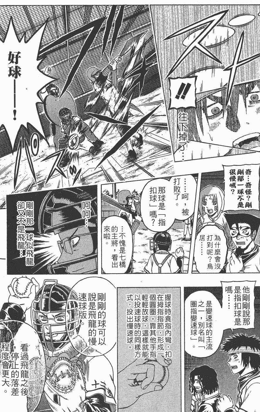 第109页