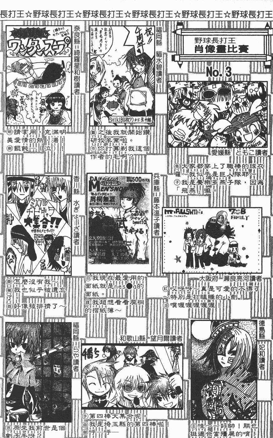 第115页