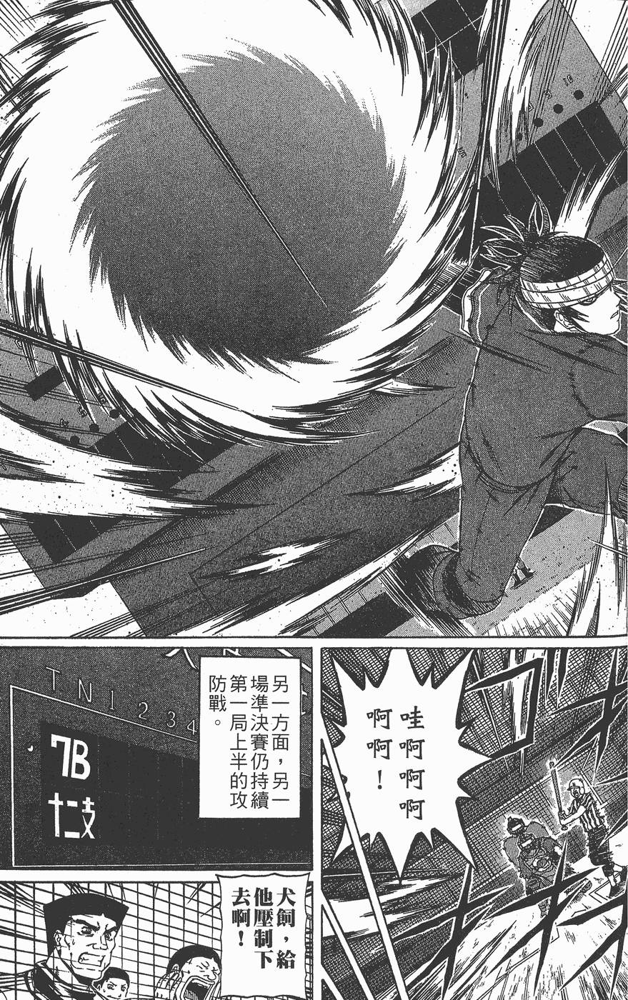 第118页