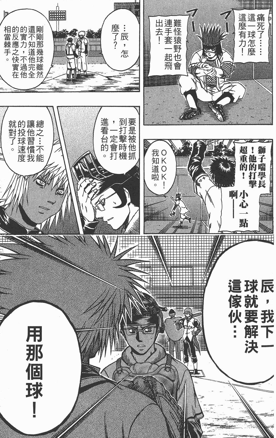 第122页