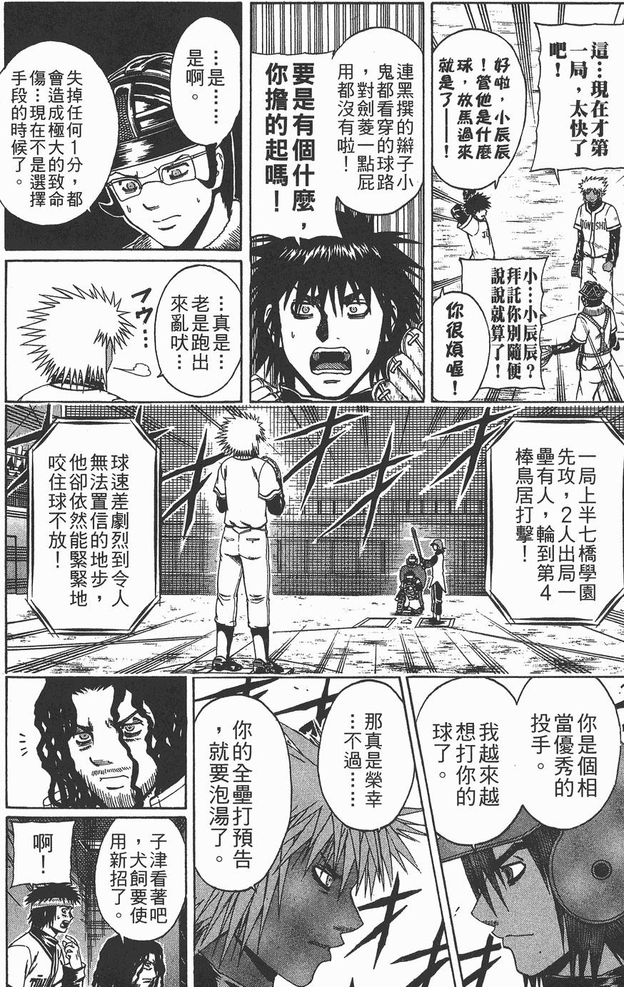 第123页