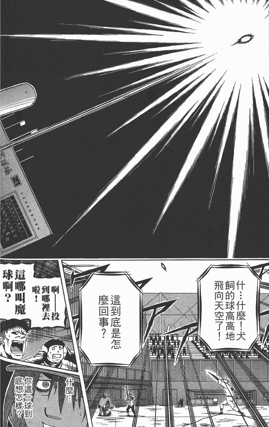 第125页