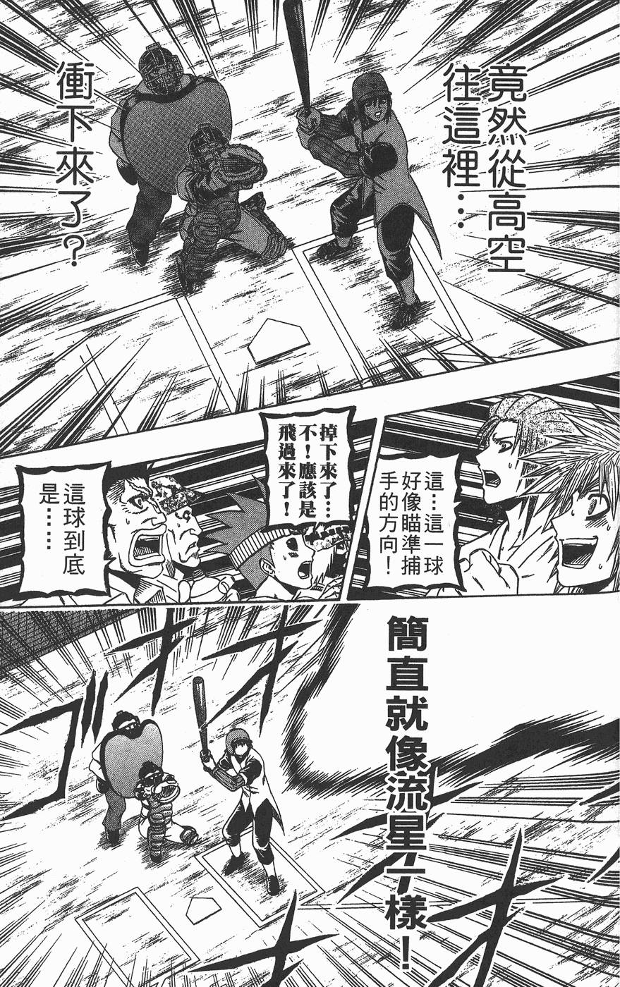 第128页