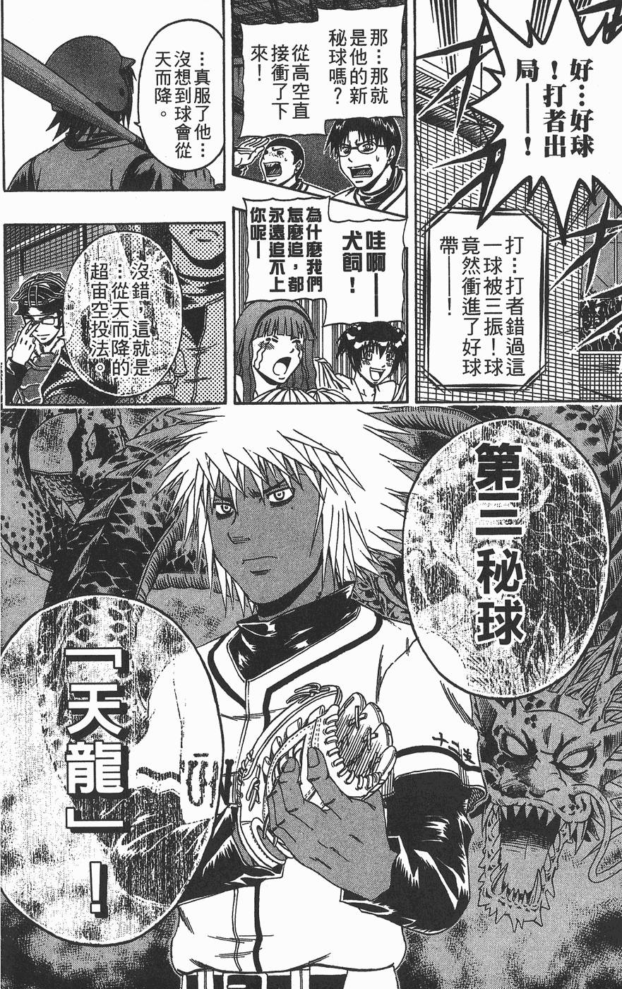 第131页