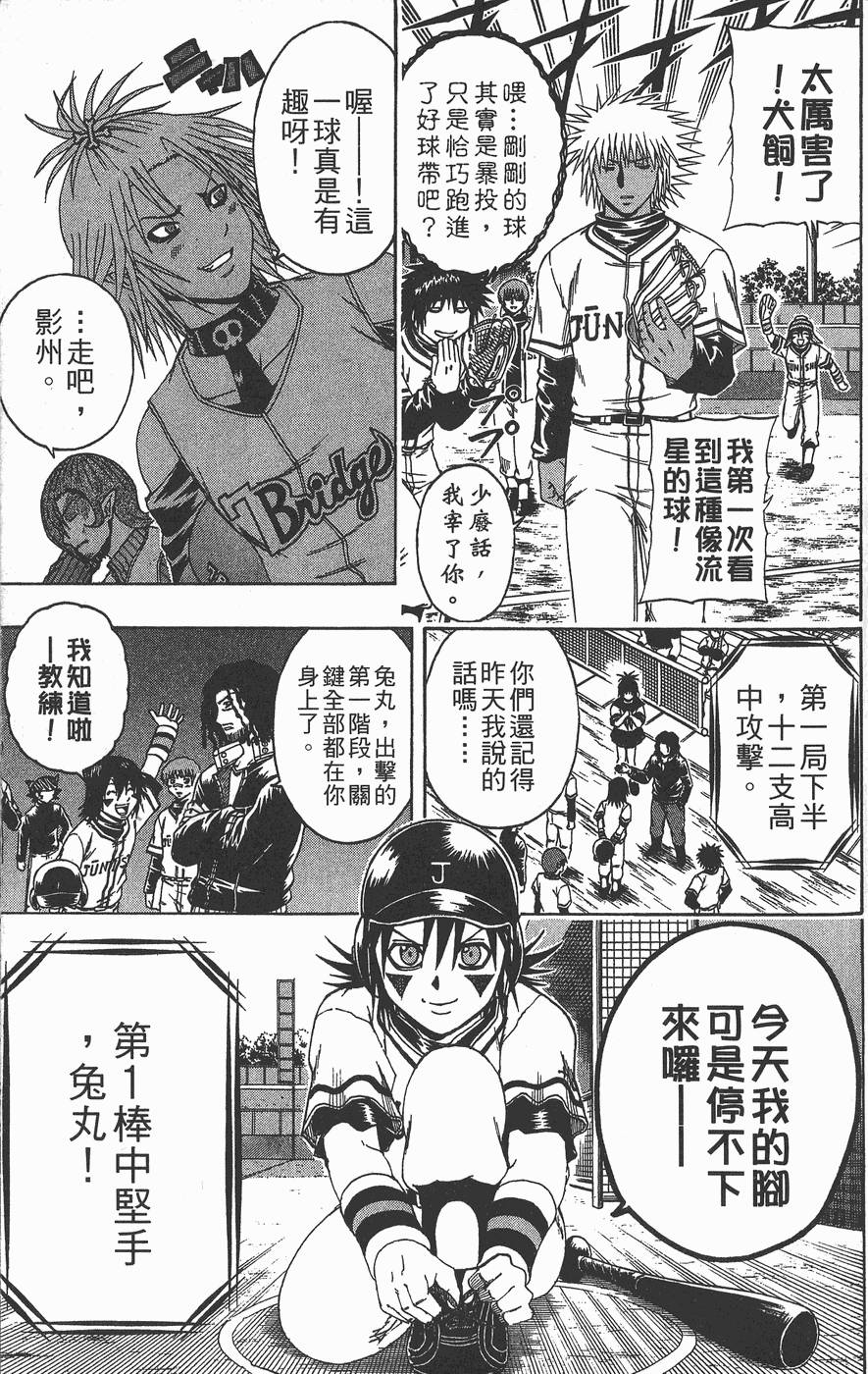 第132页