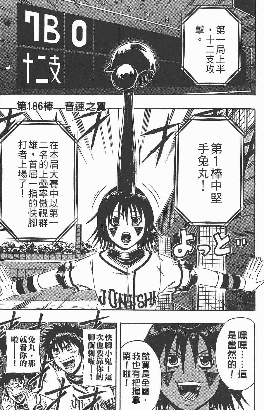 第134页